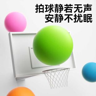 静音篮球室内无声训练运动高弹力拍拍皮球不扰民海绵儿童球类玩具