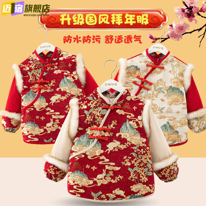 婴儿罩衣儿童冬季拜年过年服国风新年防水耐脏中国风反穿衣围兜