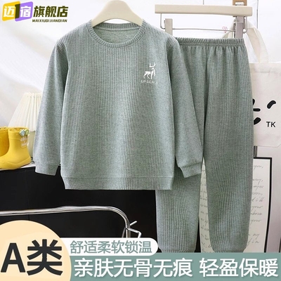 儿童双面德绒套装秋衣秋裤男女童无骨家居服睡衣宝宝无痕保暖内衣