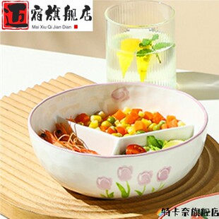 陶瓷分格分餐盘大人减肥专用家用水果盘211减脂餐分隔加深盘子碗