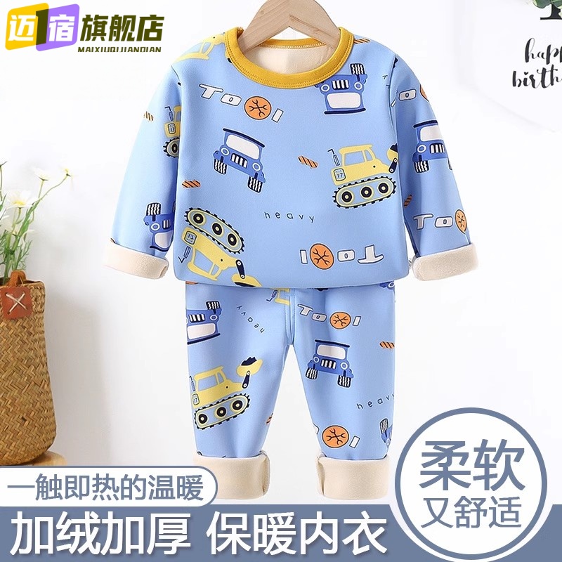 儿童保暖内衣套装秋冬新款男童女童加绒加厚睡衣中大童卡通家居服