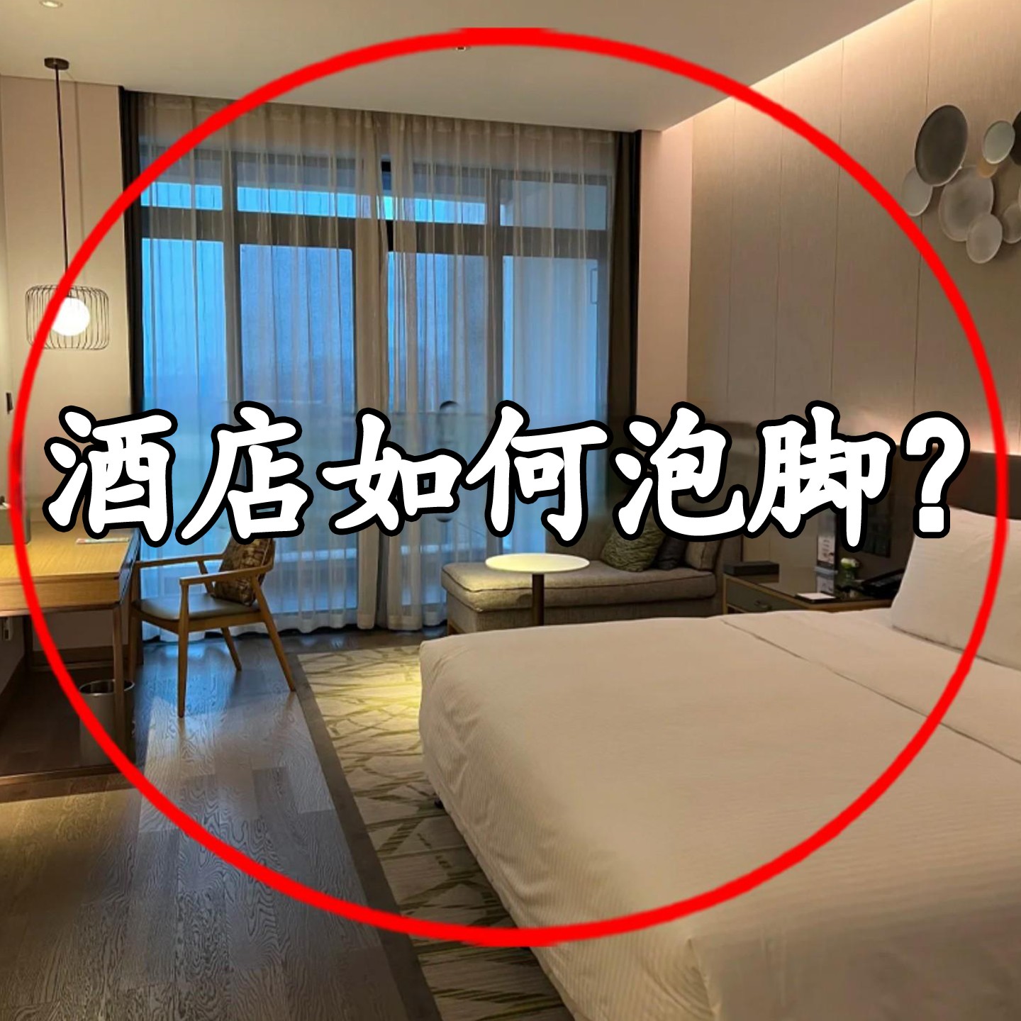 泡脚桶折叠过膝过小腿泡脚袋家用便携高深儿童洗脚盆浴缸置物架