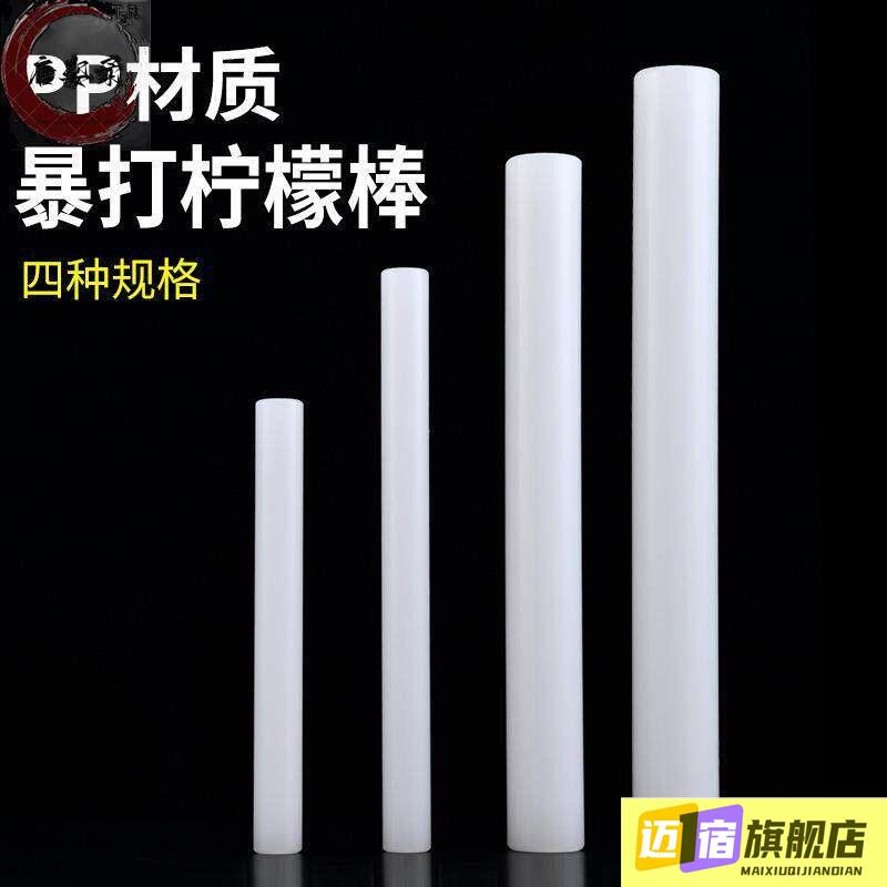 烘焙不粘擀面 面棍家用翻糖商用小号赶面棒棍大号矽胶