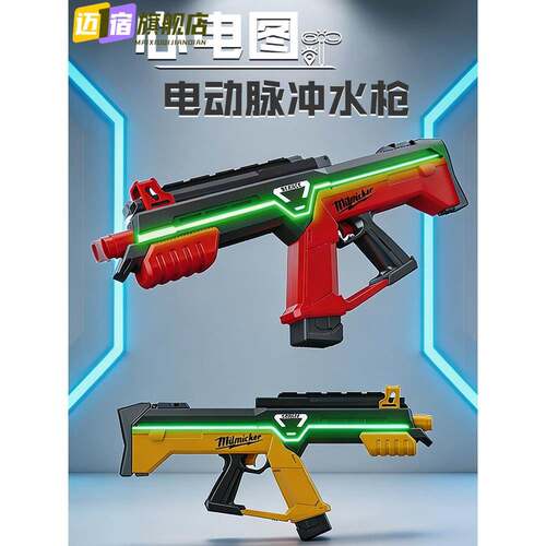 2026新款电动连发水枪儿童玩具高压强力喷水戏水黑科技打水仗玩具