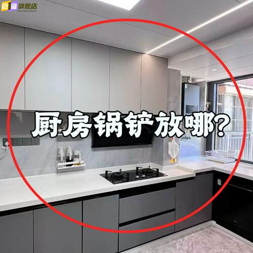 厨房旋转挂钩锅铲架台面家用置物架挂勺子铲子汤勺厨具浴缸置物架