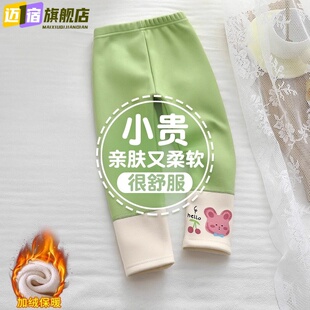 婴幼儿秋装 修身 长裤 女童打底裤 儿童裤 宝宝外穿休闲裤 秋裤 子 秋冬款