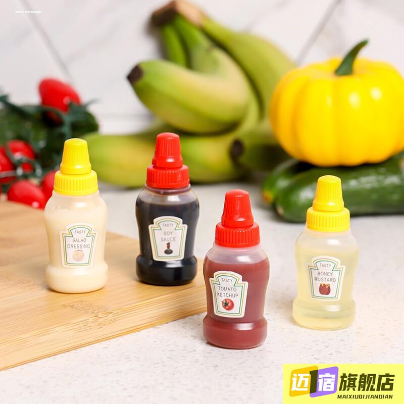 迷你酱油瓶3个入儿童便当盒酱料瓶可爱小号可携式沙拉调味瓶户外图片
