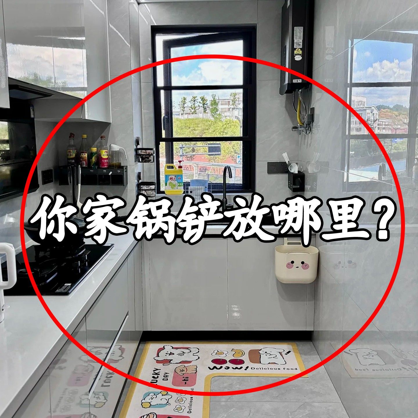 厨房旋转锅铲置物架勺子铲子挂架多功能台面收纳汤勺厨房置物架,厨房/烹饪用具,厨房置物架/置物柜/角架,淘宝优惠券,粉丝福利购,淘宝优惠卷