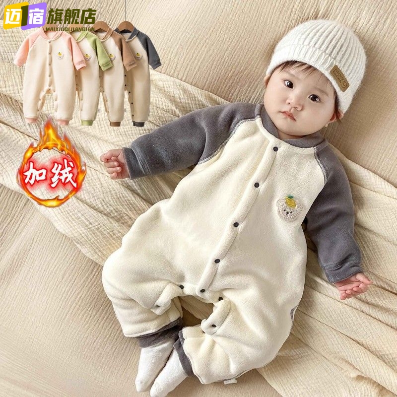 新款 婴儿冬季加厚连体衣宝宝保暖长袖哈衣儿童加绒加棉衣外出服