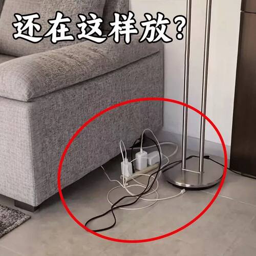 迈宿吸盘插排固定器免打孔墙面壁挂插座排插固定遥控器插线板收纳