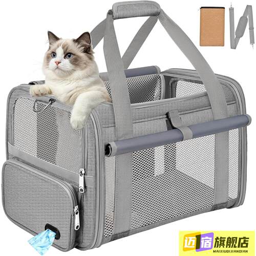 可折叠宠物包大容量透气网纱猫包手提斜挎车载航空包便携猫狗笼带