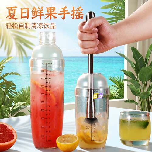 水果捣碎棒暴打柠檬茶砸冰锤压汁奶茶店用品雪克杯不锈钢捶打工具