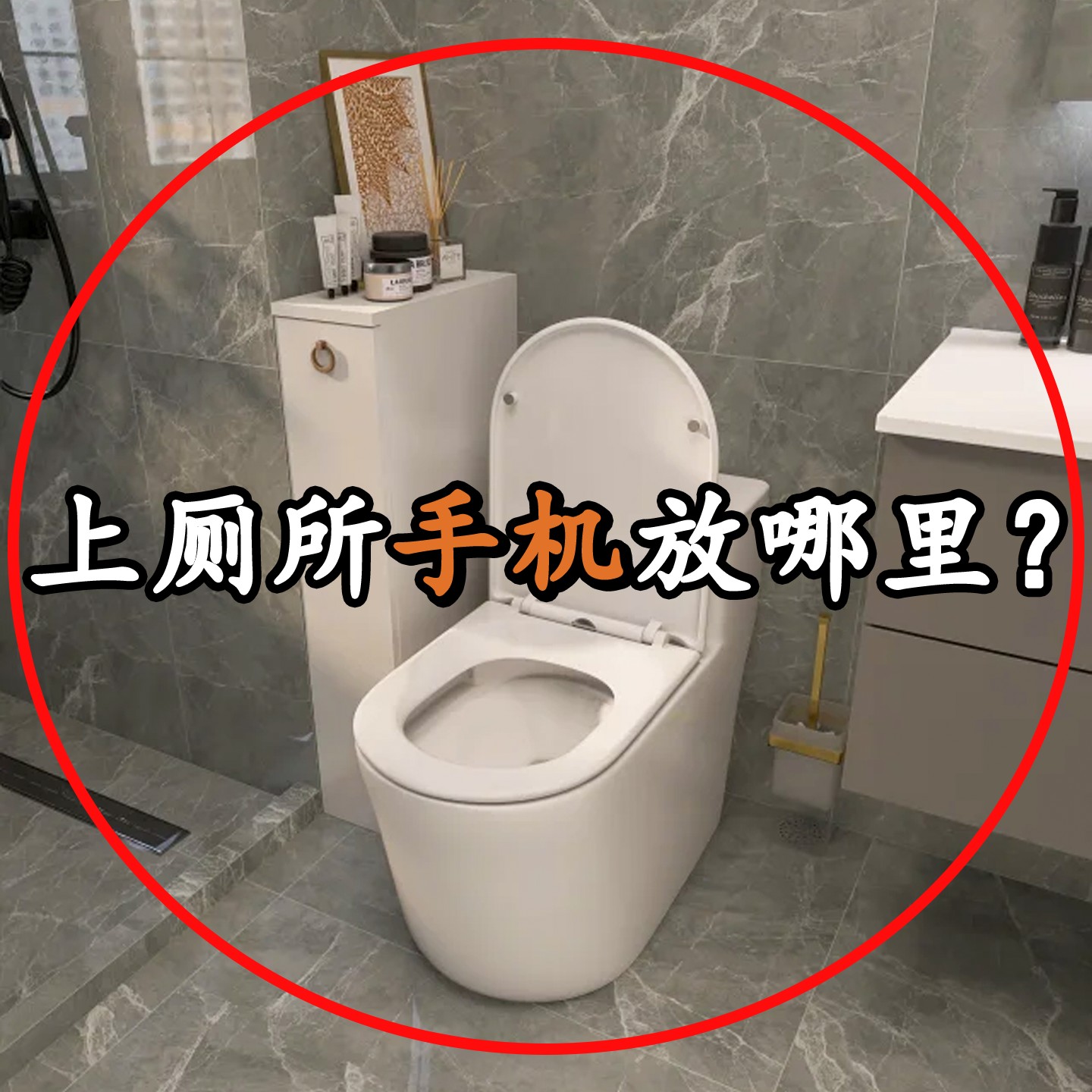 吸盘手机支架纸巾架壁挂卫生间奶油风纸巾盒多功能置水槽沥水袋4