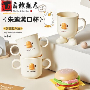 儿童漱口杯牙杯高颜值女学生宿舍洗漱杯子家用牙缸牙具宝宝刷牙杯