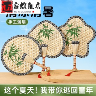 随身便携婴儿儿童驱蚊手工结实耐用迷你小扇 扇子蒲扇夏天家用老式