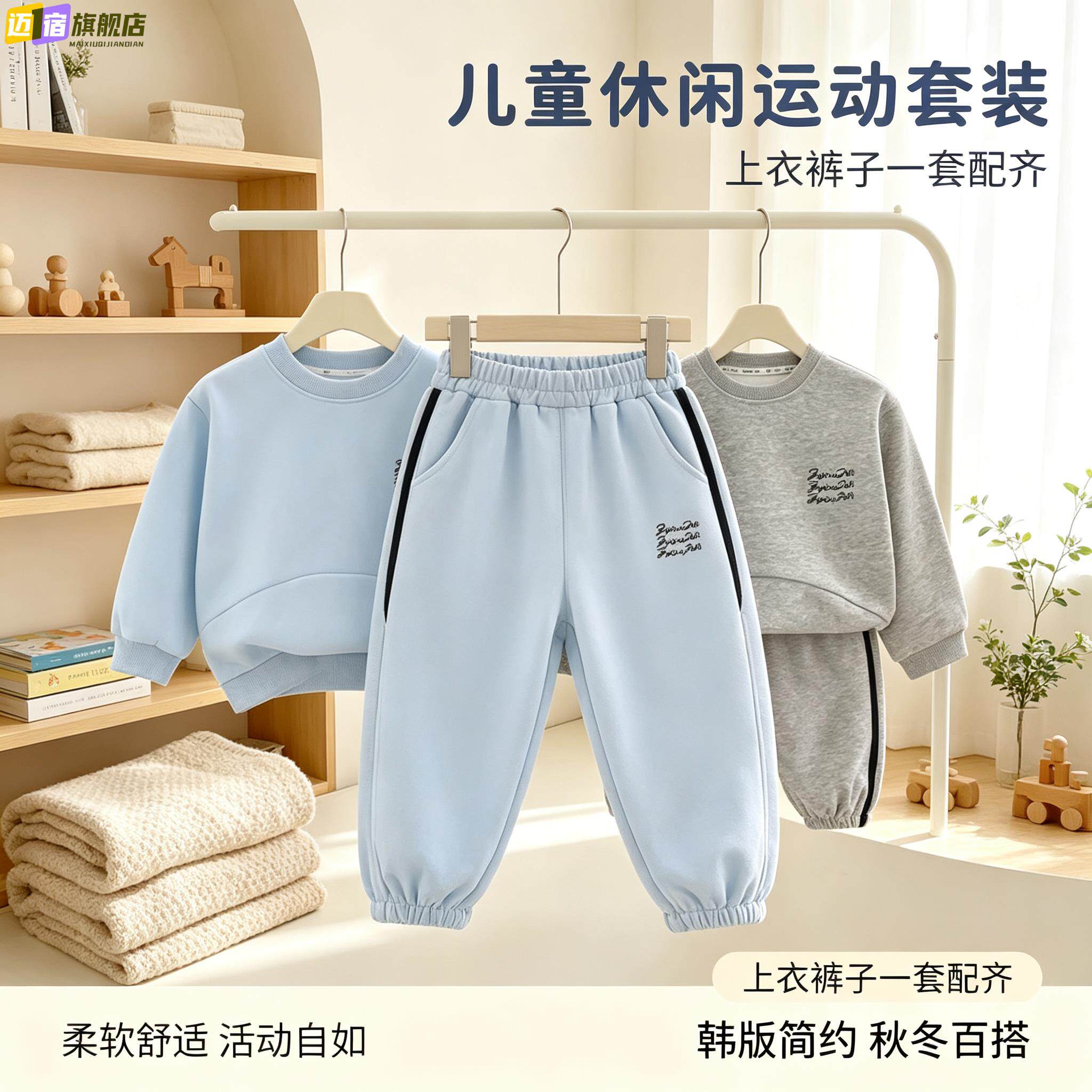 儿童卫衣套装2026秋季新长袖长裤两件套韩版休闲运动套装宝宝套装