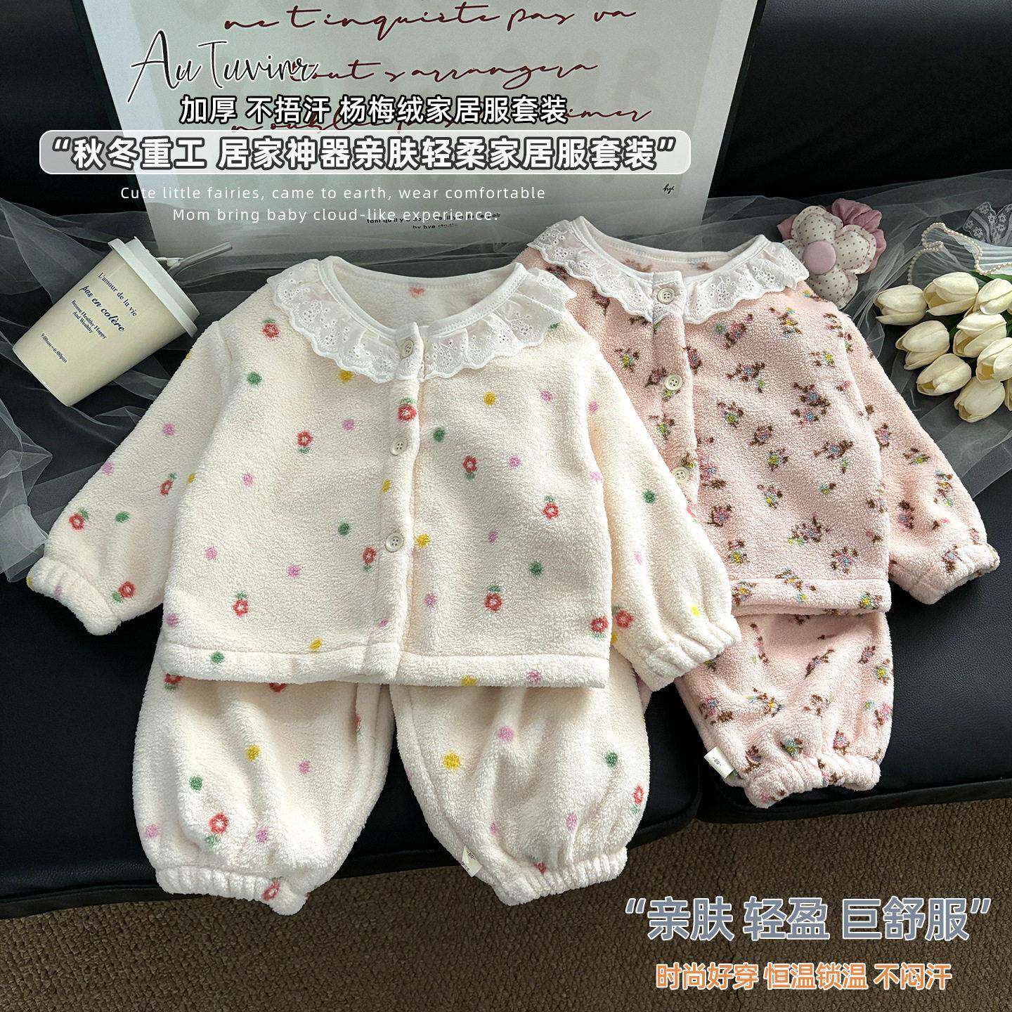 女童杨梅绒睡衣秋冬季2025新款加厚女孩杨梅绒儿童花边家居服