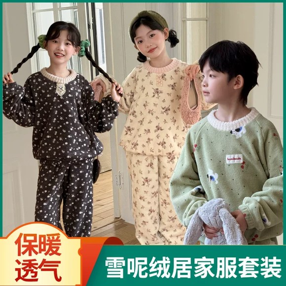 2025新款女童睡衣冬儿童冬季珊瑚绒小女孩男大童加厚法兰绒家居服