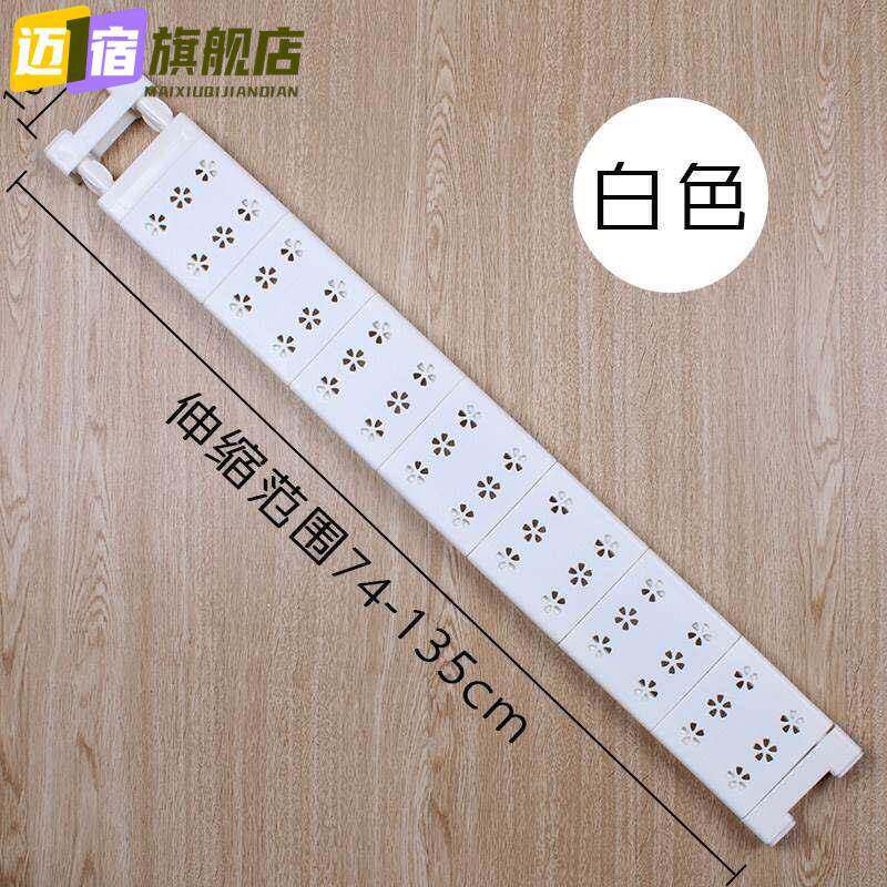 隔板竖收纳衣柜窄15cm放东西的摆放纸盒置物架衣架伸缩置地式分隔