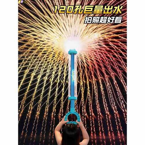 烟花水枪儿童玩具喷水烟雾女孩撒花大容量烟火抽拉式装备2026新款