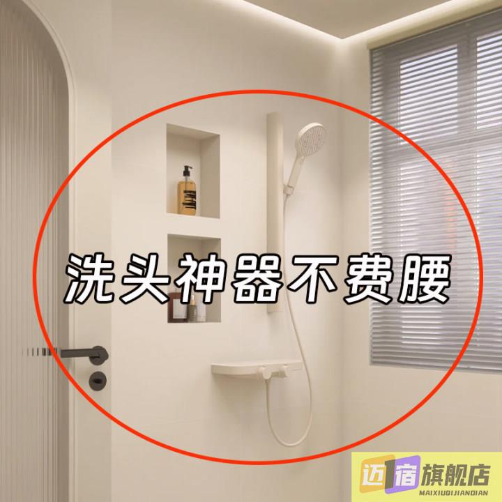 迈宿吸盘花洒支架浴室固定神器免打孔淋浴喷头底座儿童浴缸置物架图片