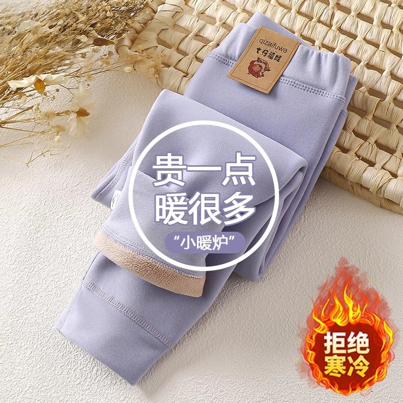 秋冬季儿童保暖裤内穿校服神器男童女童双层加绒加厚秋裤德绒神裤