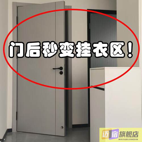 吸盘门后挂钩粘钩挂衣架免打孔式强力承重壁挂粘胶钩子浴缸置物架