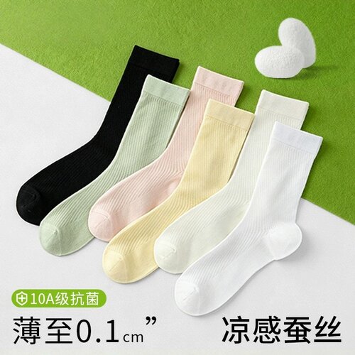 桑蚕丝袜子女夏薄款中筒冰冰白色短袜月子堆堆无骨芭蕾风长袜夏天