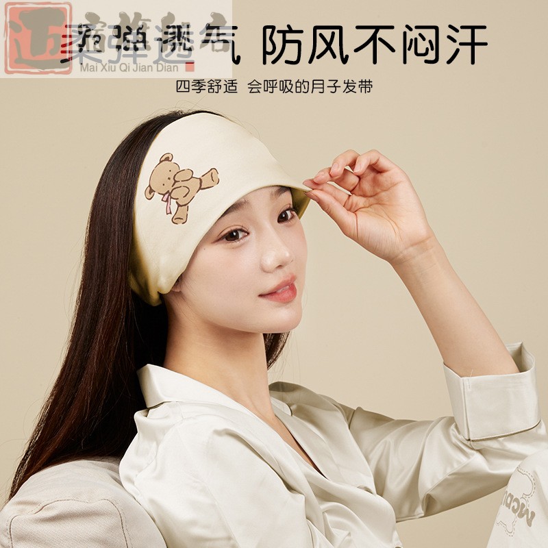 晚上睡觉头部保暖空调防吹风坐月子产后护额头睡帽子女士头套头罩