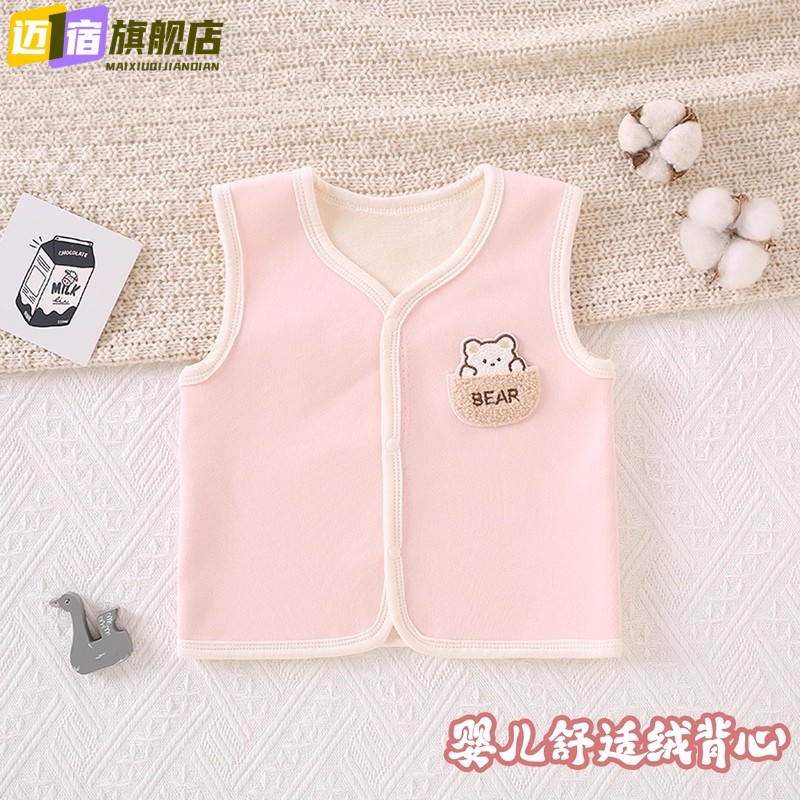 儿童马甲秋冬装女童保暖背心男童春秋款婴儿宝宝加绒外穿马夹冬季