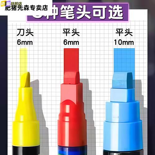 萤光笔LED萤光板专用笔广告牌笔电子发光字白板标记笔小黑板水性可擦彩色笔玻璃板加粗夜光宽头大容量银光POP