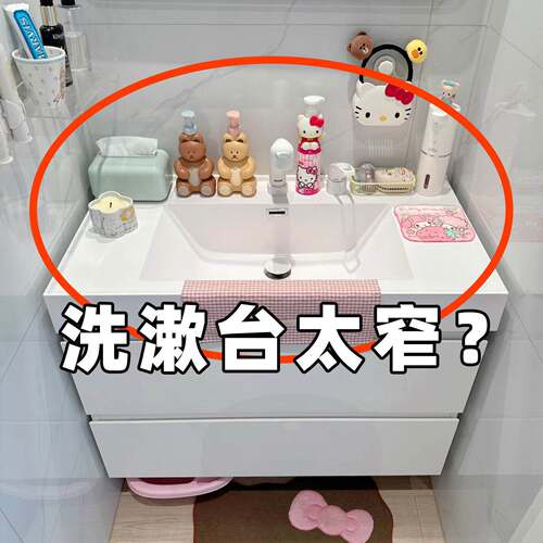 家庭整理用具免水龙头吸盘厕所洗手池置物架台壁挂洗吹风机置物架