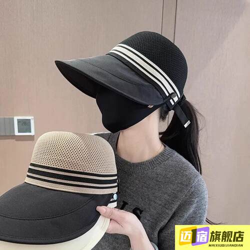 新款女士帽子夏季防晒大檐空顶沙滩遮脸渔夫帽紫外线太阳帽遮阳帽