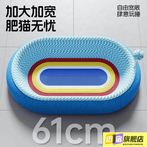 剑麻猫窝耐磨耐抓猫抓板一体四季通用猫床超大号不掉屑猫咪玩具爪
