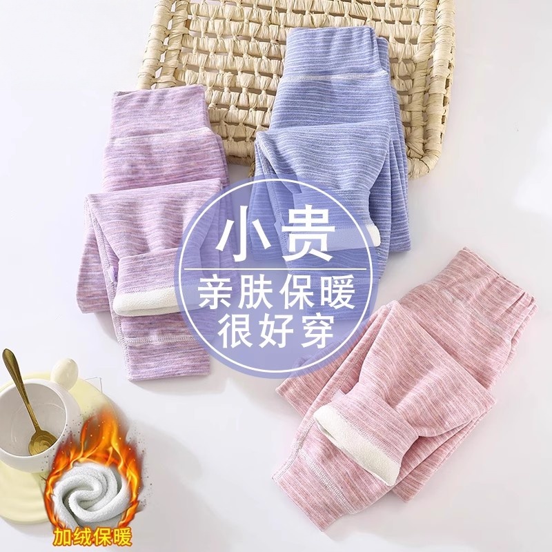 儿童保暖裤女童加厚德绒双层睡裤男童加绒秋冬打底裤校服神器冬季