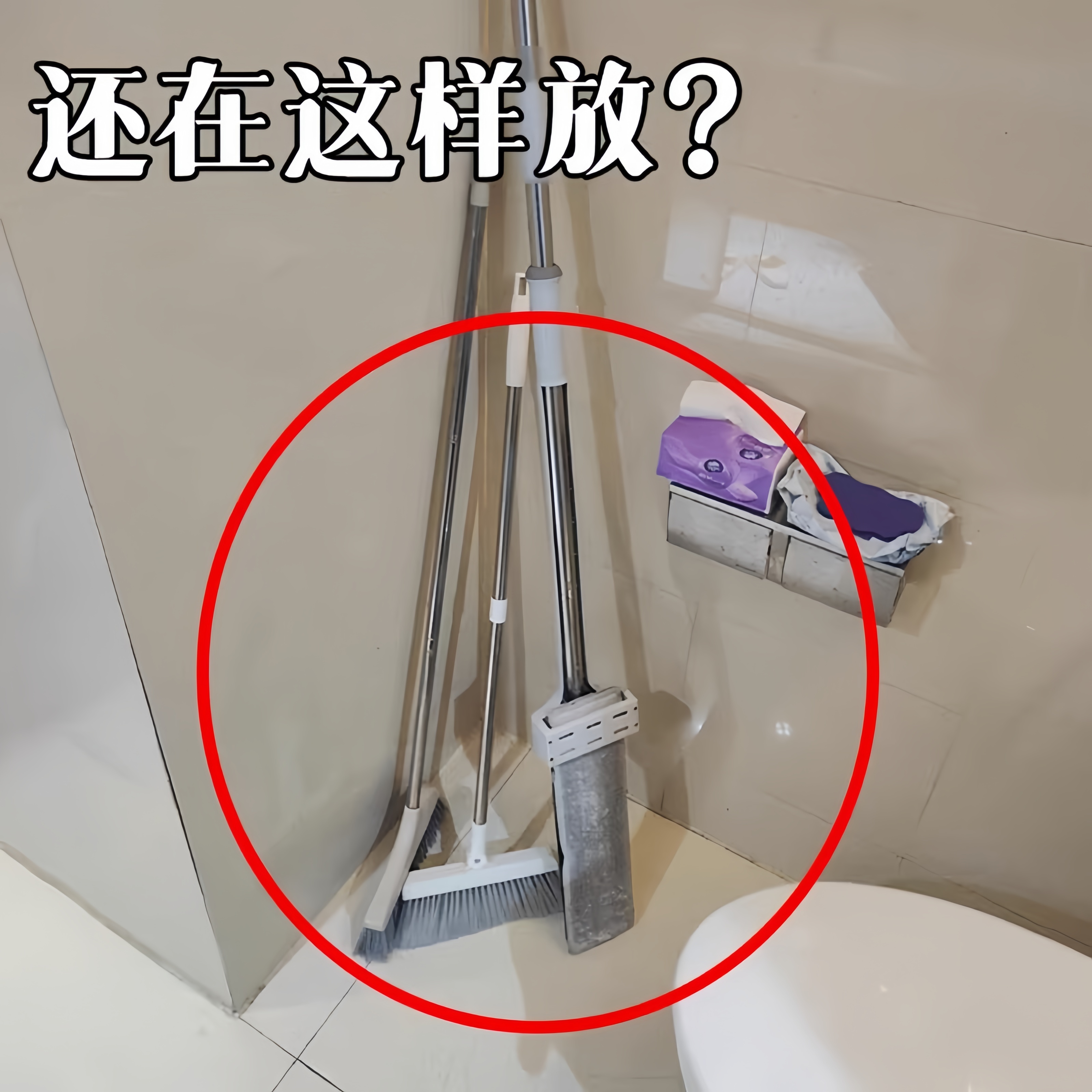 吸盘拖把壁挂夹免打孔浴室卫生间墙上置物架拖把固定架子收备菜盘