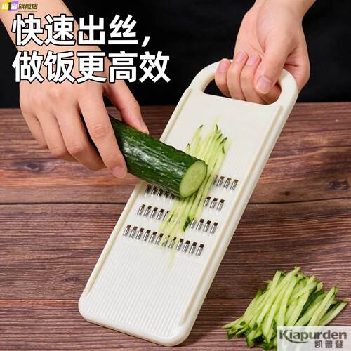 切菜神器多功能新款厨房切丝神器厨房多功能切菜神器家用不伤手擦