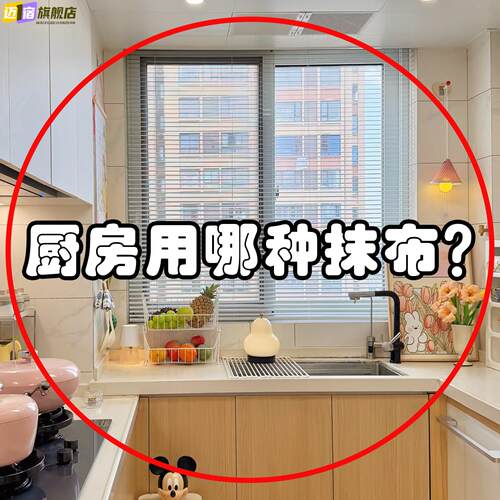 周抛懒人抹布厨房手撕抹布吸水去污干湿两用清洁洗碗布水槽沥水袋