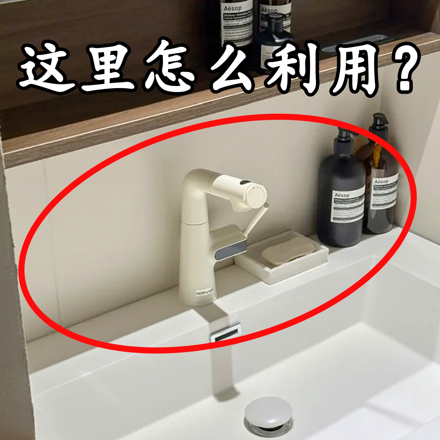 五角星吸盘卫生间洗漱台置物架壁挂免打孔水龙头收纳水槽沥水袋4