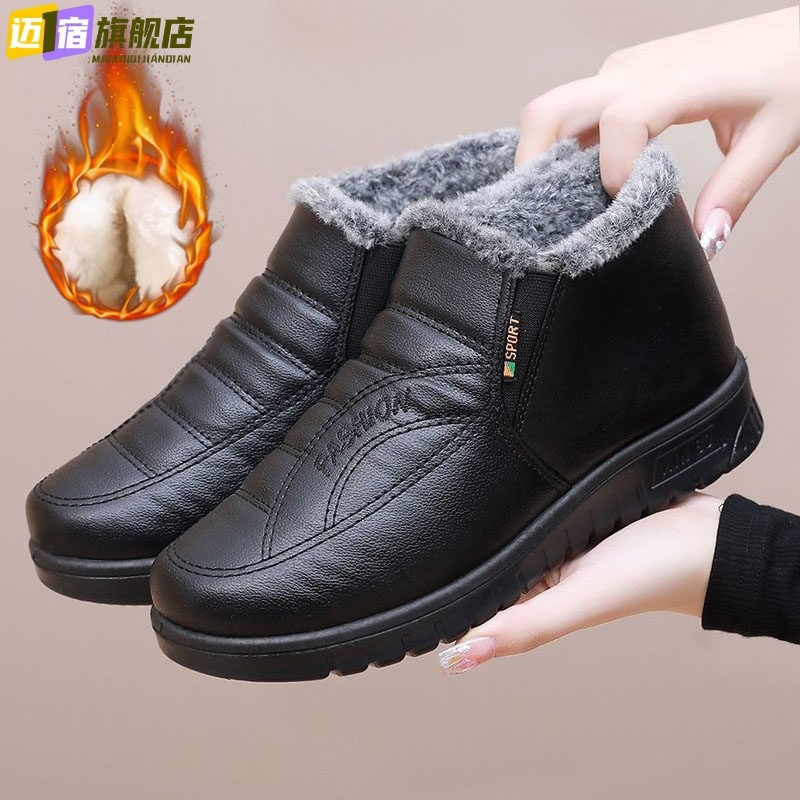冬季新款老北京棉鞋女加绒防水皮面中老年短靴厚底防滑保暖妈妈鞋,女鞋,棉鞋,淘宝优惠券,粉丝福利购,淘宝优惠卷