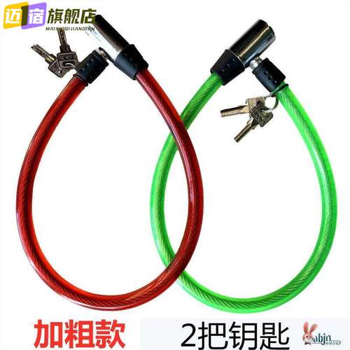 双开玻璃门u型锁锁双门商铺门插锁防盗锁具加长U形锁摩托商铺挂锁