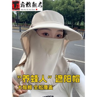 全方位防晒帽透气遮脸面罩护颈一体太阳帽防紫外线户外遮阳帽女夏