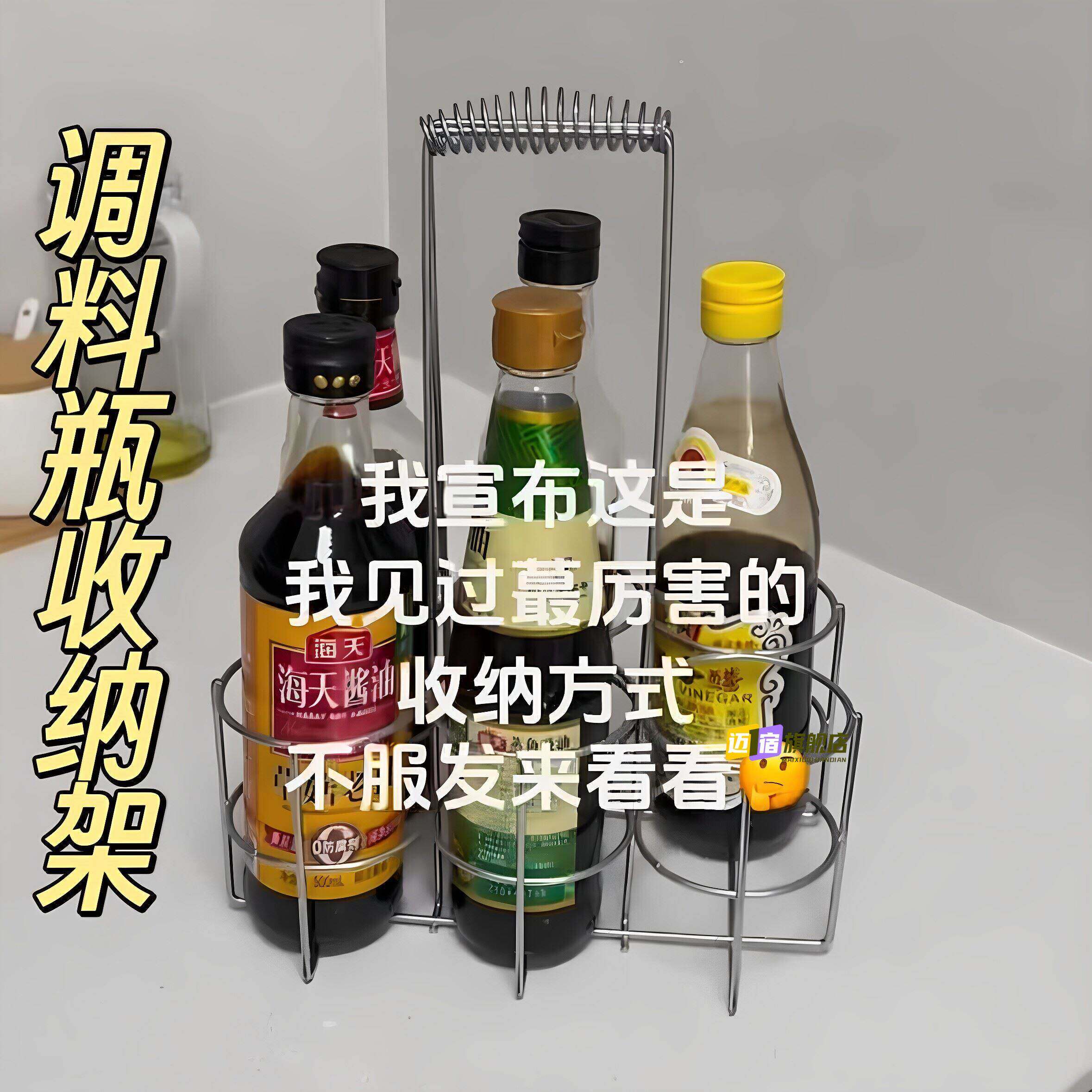 调料架厨房专用调味瓶收纳置物架多功能铁艺手提篮啤酒拎架提酒器