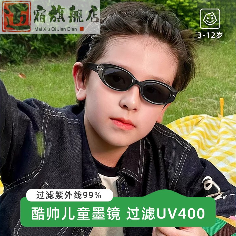 儿童墨镜男童小孩偏光防晒不伤眼猫眼防紫外线潮酷男孩痞帅高级感