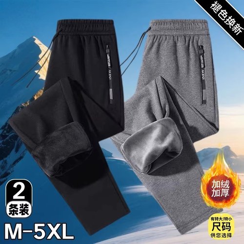 加绒加厚棉裤男士2025冬季新款保暖大码干活穿的休闲工作运动卫裤