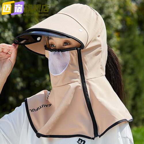 帽子女夏季大檐遮阳帽骑车遮脸面罩户外出游太阳帽镜片防晒帽