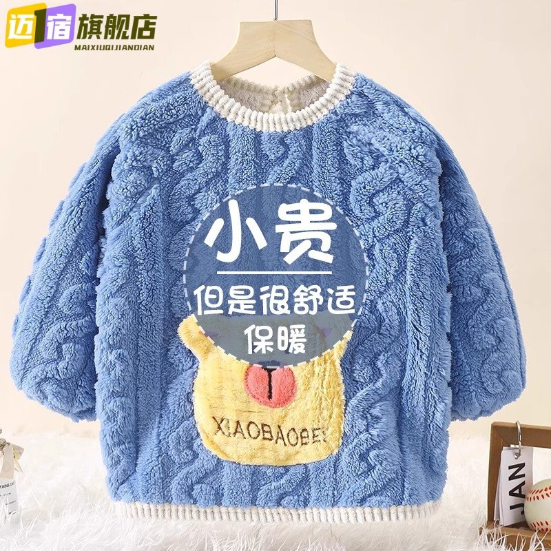 秋冬加绒罩衣可爱加厚儿童反穿衣系带秋冬宝宝外套厚实围兜罩棉衣,童装/婴儿装/亲子装,反穿衣/罩衣,淘宝优惠券,粉丝福利购,淘宝优惠卷