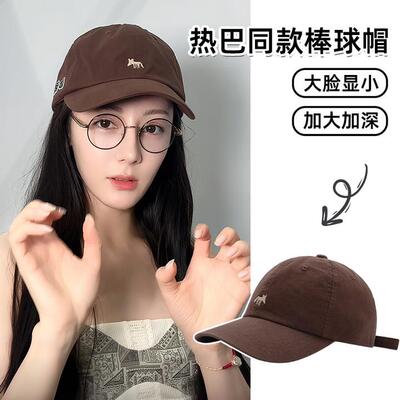 明星同款鸭舌帽女款宽帽檐显脸小防晒帽夏季百搭加大加深棒球帽男