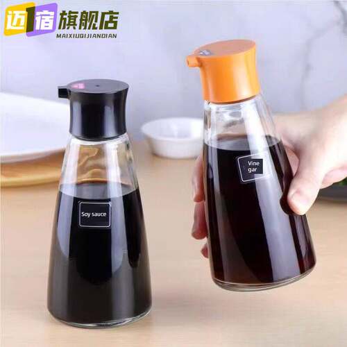 商用大容量酱油瓶玻璃醋罐家用酱油醋调味瓶餐厅醋瓶醋罐辣椒罐