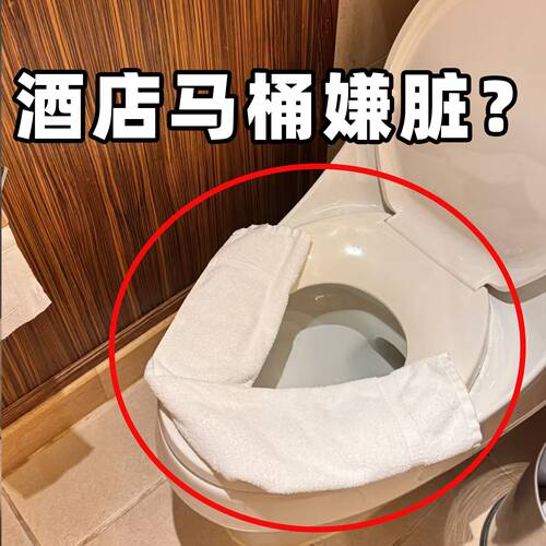 便携式旅行神器住酒店防护贴防水防污多功能全覆盖一次性浴巾